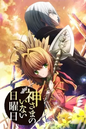 Capa de Kamisama no Inai Nichiyoubi