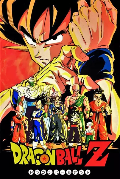 Capa de Dragon Ball Z