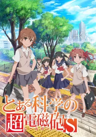 Capa de Toaru Kagaku no Railgun S