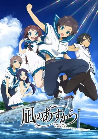 Capa de Nagi no Asu kara
