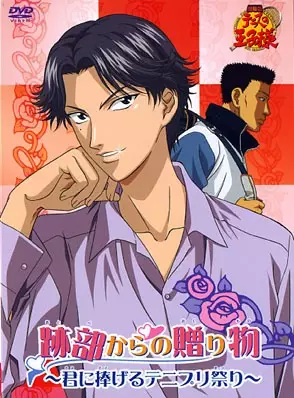 Capa de Tennis no Oujisama: Atobe kara no Okurimono - Kimi ni Sasageru Tennis Prince Matsuri
