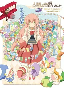 Capa de Jinrui wa Suitai Shimashita: Ningen-san no, Yousei-san Memo
