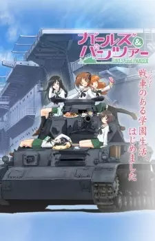 Capa de Girls & Panzer: Shoukai Shimasu!