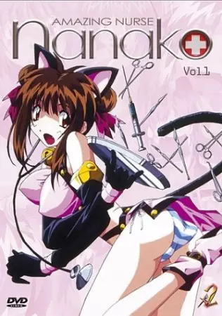 Capa de Nanako Kaitai Shinsho