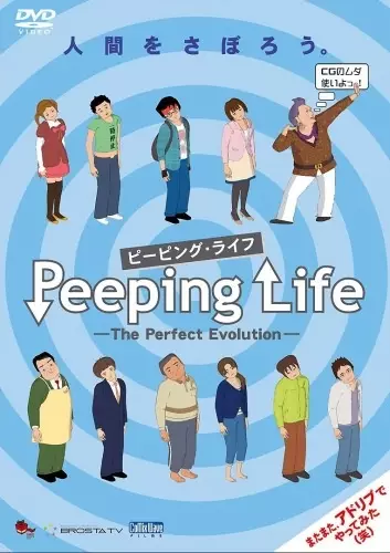Capa de Peeping Life: The Perfect Evolution