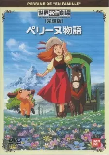 Capa de Perrine Monogatari Specials