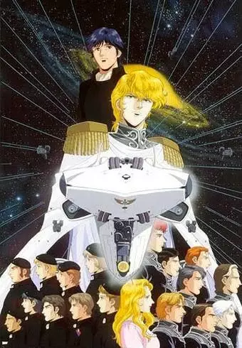 Capa de Ginga Eiyuu Densetsu