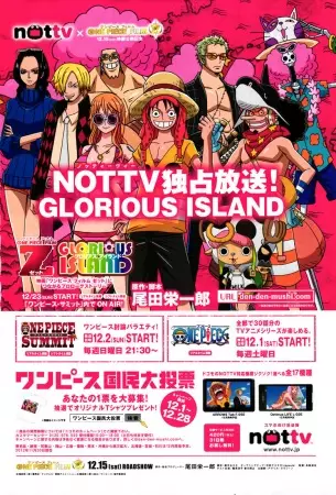 Capa de One Piece: Glorious Island