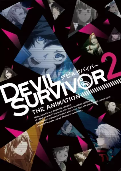 Capa de Devil Survivor 2 The Animation