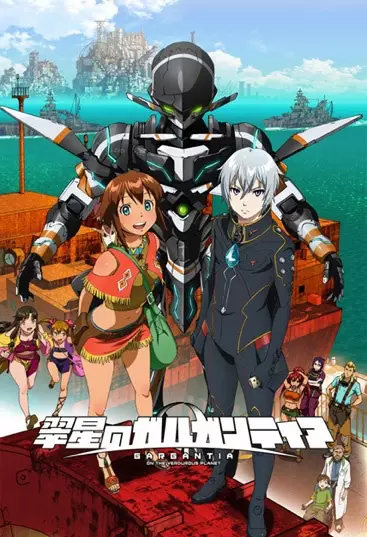 Capa de Suisei no Gargantia
