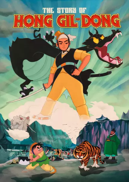 Capa de Hong Kil-dong