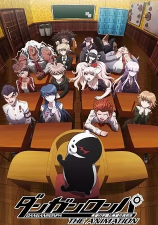 Capa de Danganronpa: Kibou no Gakuen to Zetsubou no Koukousei The Animation