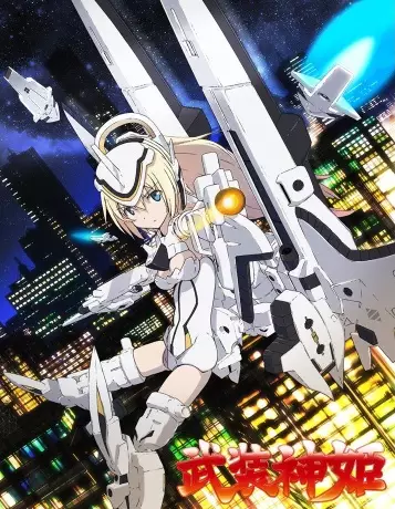 Capa de Busou Shinki: Install x Dream