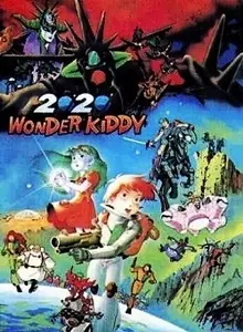 Capa de 2020 Nyeon Ujuui Wonder Kiddy