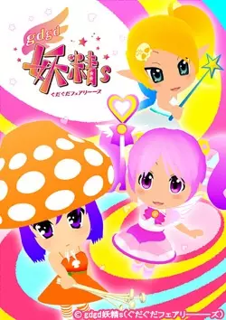 Capa de gdgd Fairies 2
