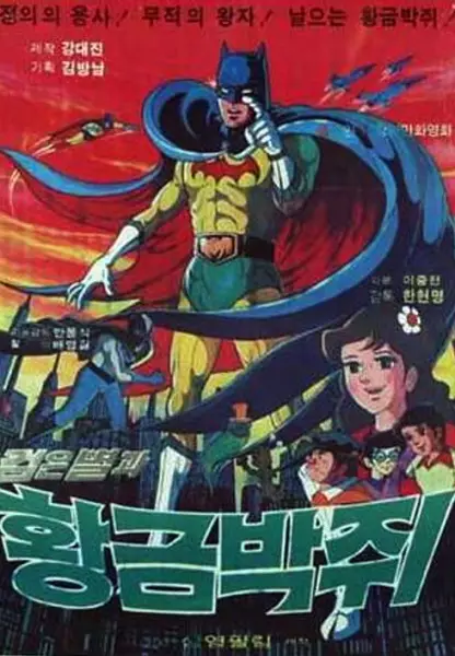Capa de Golden Batman