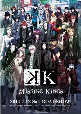 Capa de K: Missing Kings