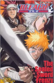 Capa de Bleach: The Sealed Sword Frenzy