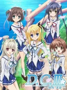 Capa de D.C.III: Da Capo III Special