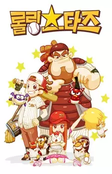 Capa de Rolling Seutajeu