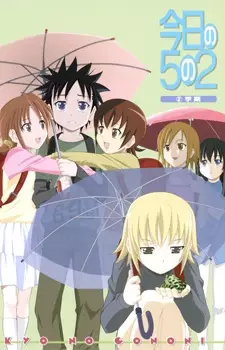 Capa de Kyou no 5 no 2