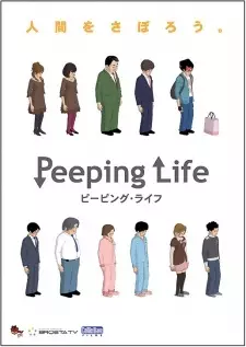 Capa de Peeping Life Specials