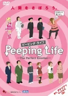 Capa de Peeping Life: The Perfect Emotion Special
