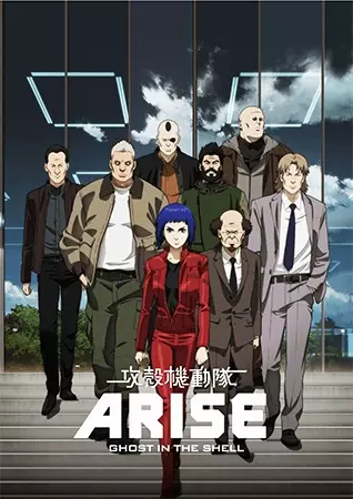 Capa de Koukaku Kidoutai Arise: Ghost in the Shell - Border:1 Ghost Pain