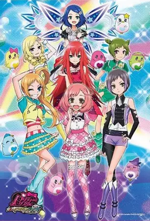 Capa de Pretty Rhythm: Rainbow Live
