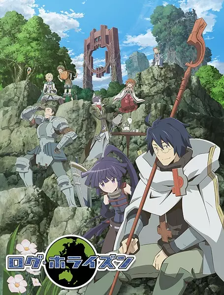 Capa de Log Horizon