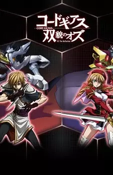 Capa de Code Geass: Soubou no Oz Picture Drama