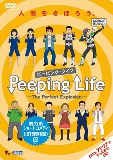 Capa de Peeping Life: The Perfect Explosion
