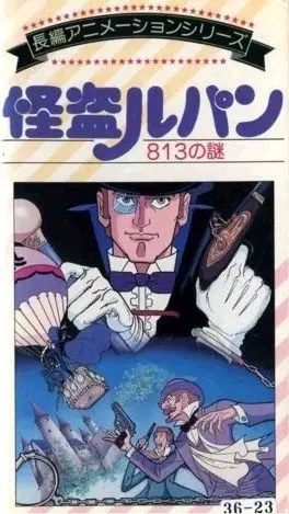 Capa de Kaitou Lupin: 813 no Nazo