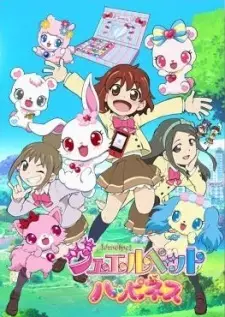 Capa de Jewelpet Happiness