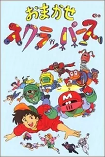Capa de Omakase Scrappers