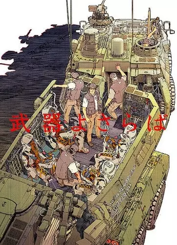 Capa de Buki yo Saraba