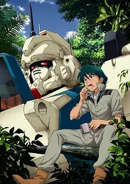 Capa de Kidou Senshi Gundam: Dai 08 MS Shoutai - Sanjigen to no Tatakai