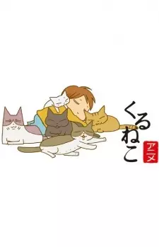 Capa de Kuruneko: Kurunekobin