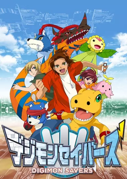 Capa de Digimon Savers