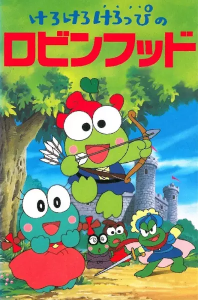 Capa de Kerokero Keroppi no Robin Hood
