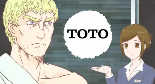 Capa de Thermae Romae x TOTO Collaboration