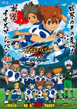 Capa de Inazuma Eleven Go: Galaxy