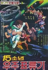 Capa de 15 Sonyeon Uju Pyoryugi