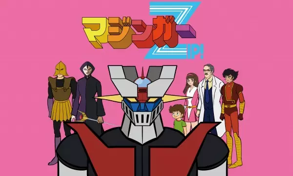Capa de Mazinger ZIP!