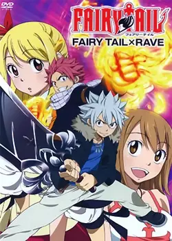Capa de Fairy Tail x Rave