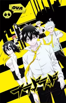 Capa de Blood Lad: Wagahai wa Neko de wa Nai