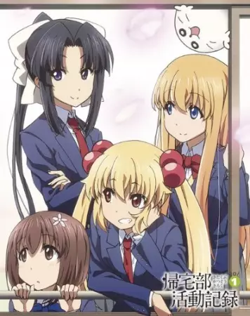 Capa de Kitaku-bu Katsudou Kiroku