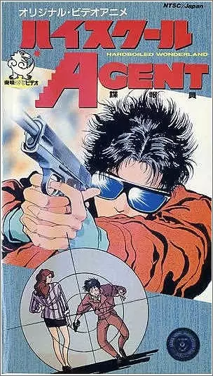 Capa de High School Agent