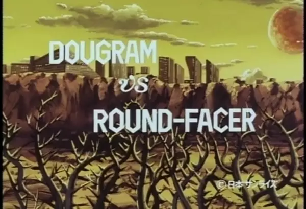 Capa de Dagram vs. Round-Facer