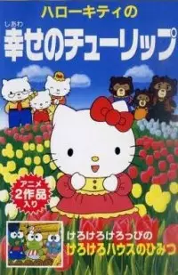 Capa de Hello Kitty no Shiawase no Tulip